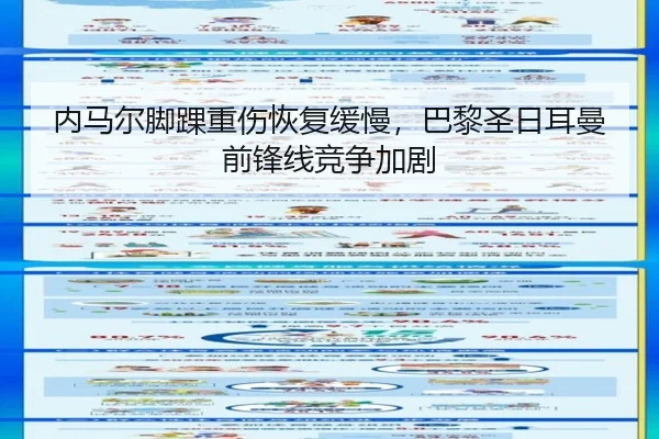 nei-ma-er-jiao-huai-zhong-shang-hui-fu-huan-man-ba-li-sheng-ri-er-man-qian-feng-xian-jing-zheng-jia-ju-2-530.jpg